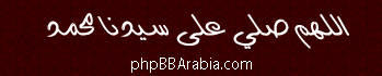 خطوط عربية – HOR