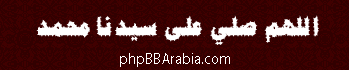 خطوط عربية – MCS Jeddah S U thorn