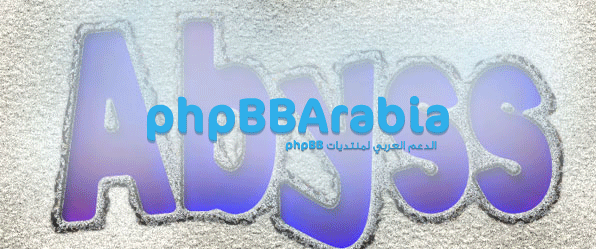 فلاتر فوتوشوب – The Abyss