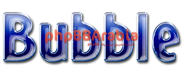 فلاتر فوتوشوب – Bubbles