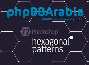 باترينز فوتوشوب – hexagonal