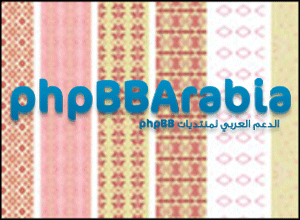 باترينز فوتوشوب – Promenade