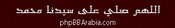 خطوط عربية – ae Petra