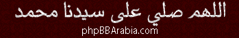 خطوط عربية – Af hijaz