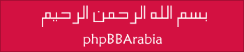 خطوط عربية – acs_almass