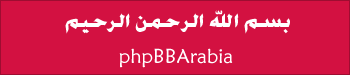خطوط عربية – advertising
