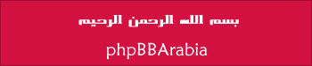 خطوط عربية – basem