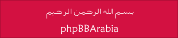 خطوط عربية – buridah