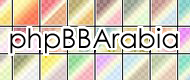 تدرجات فوتوشوب – gradients